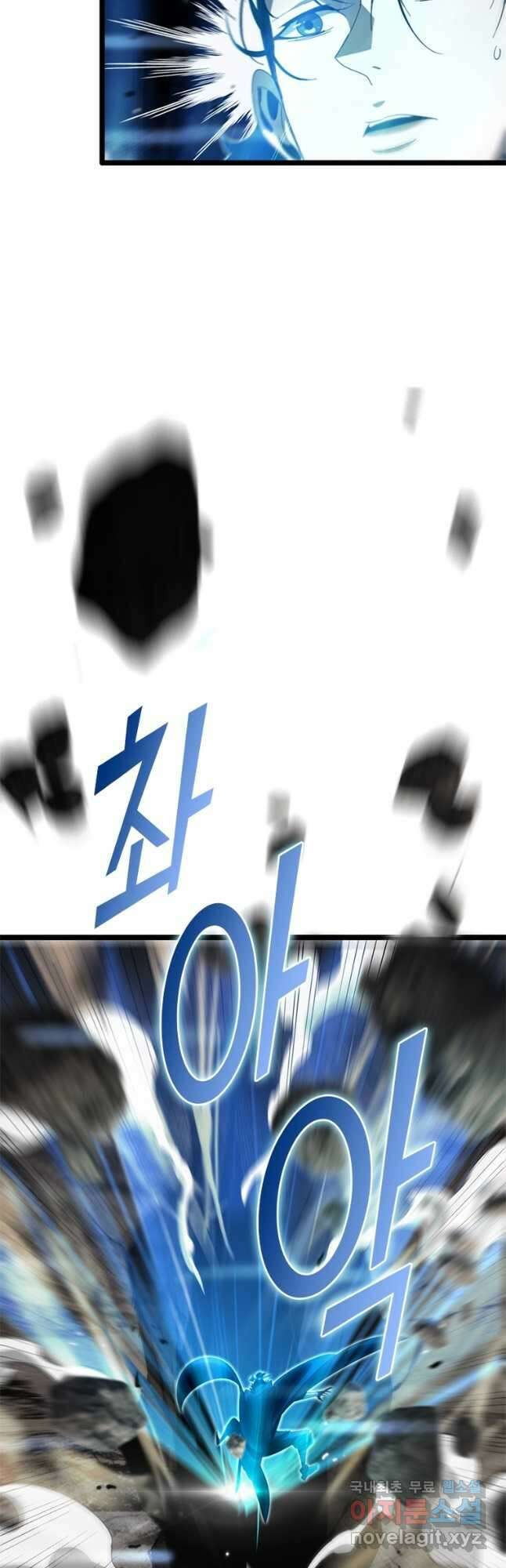 게임이라는 이 세계에 구원을 166화 9