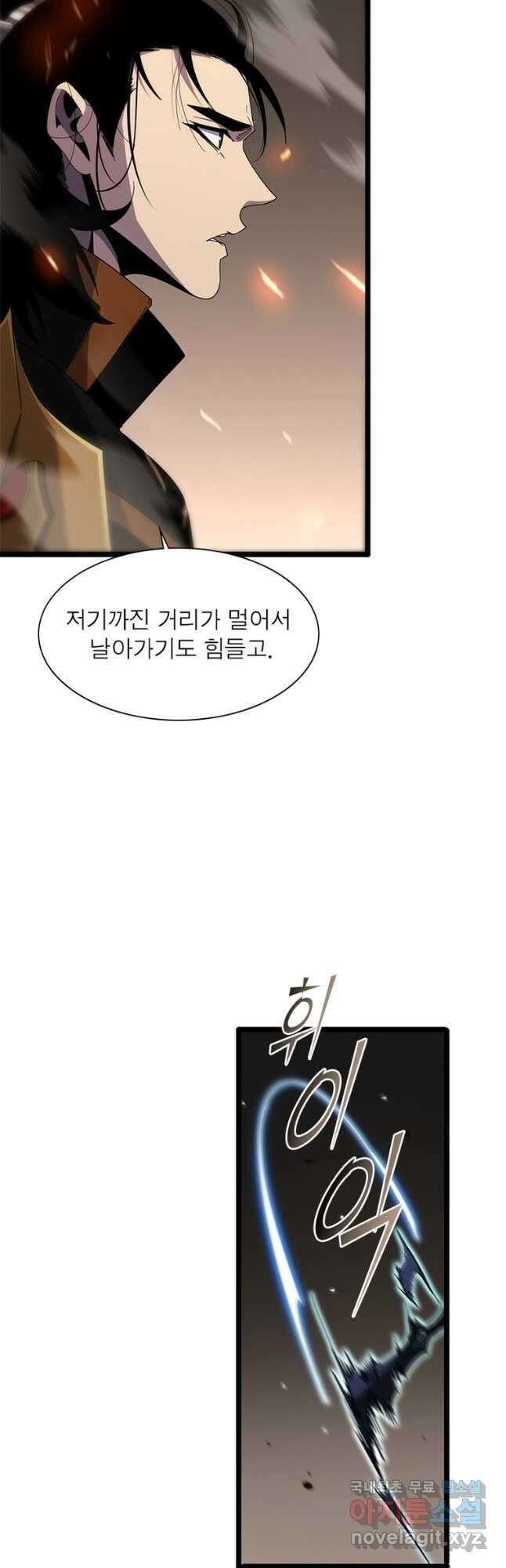 게임이라는 이 세계에 구원을 166화 18