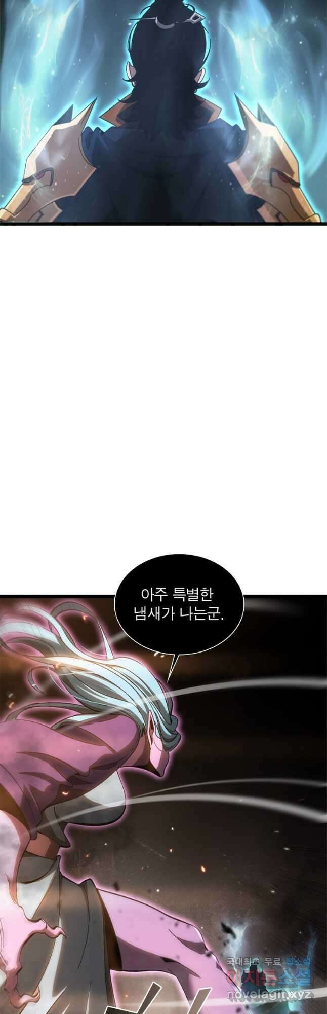 게임이라는 이 세계에 구원을 166화 24