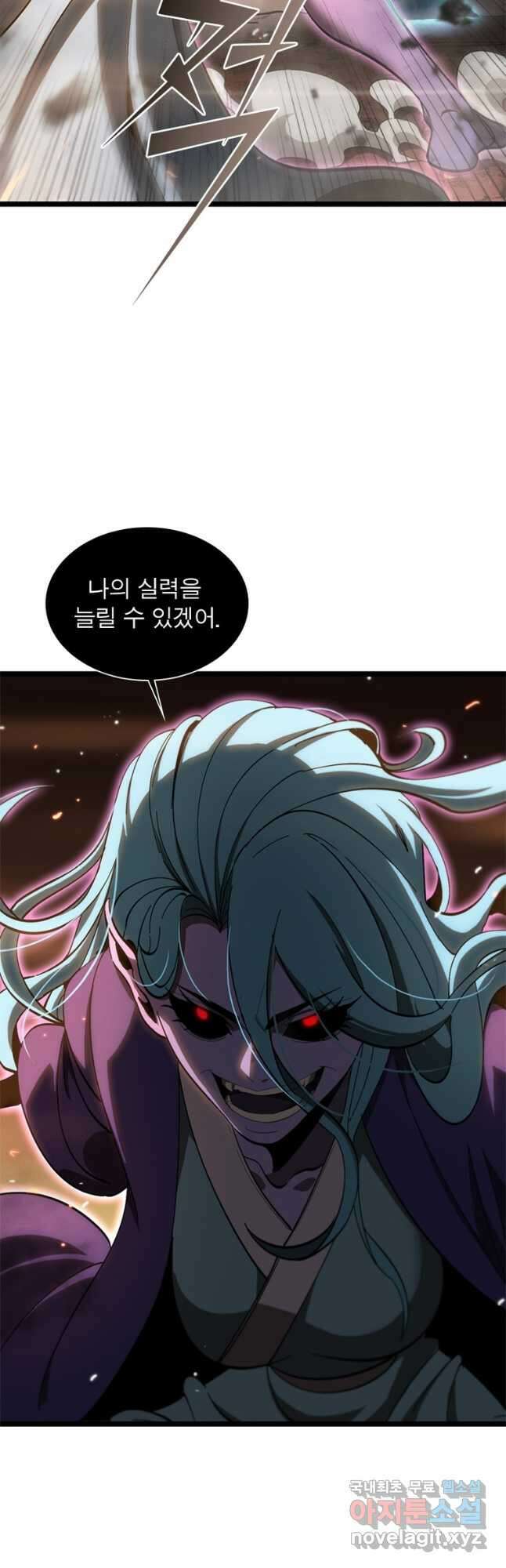 게임이라는 이 세계에 구원을 166화 25
