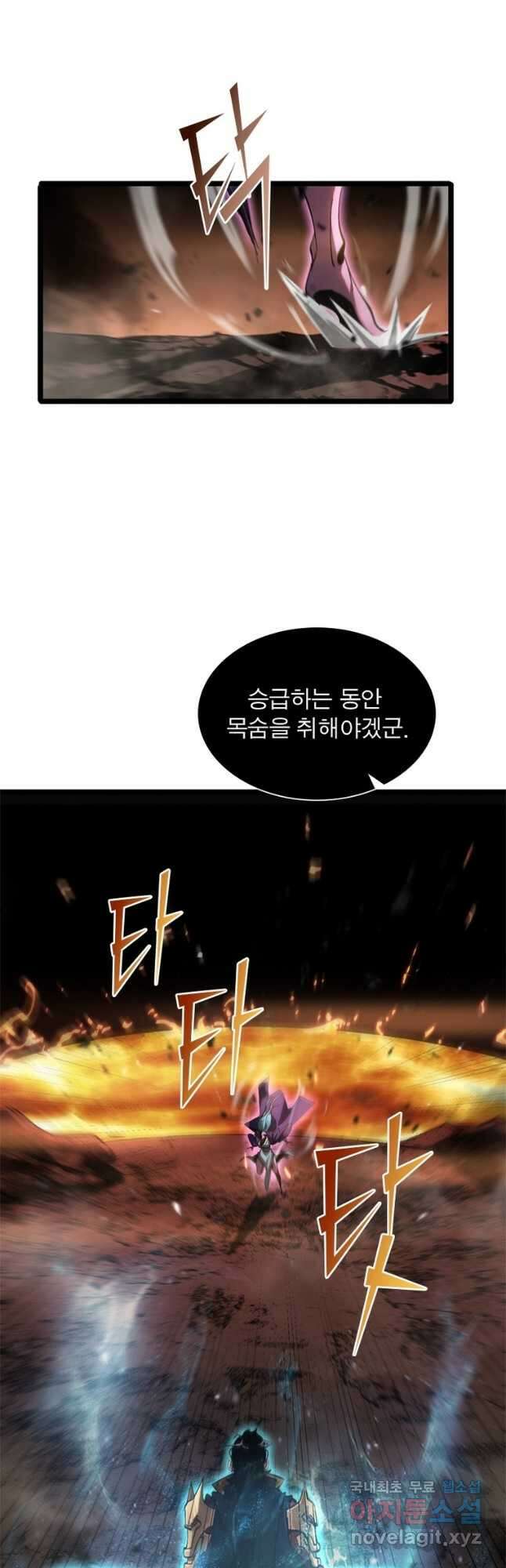 게임이라는 이 세계에 구원을 166화 26