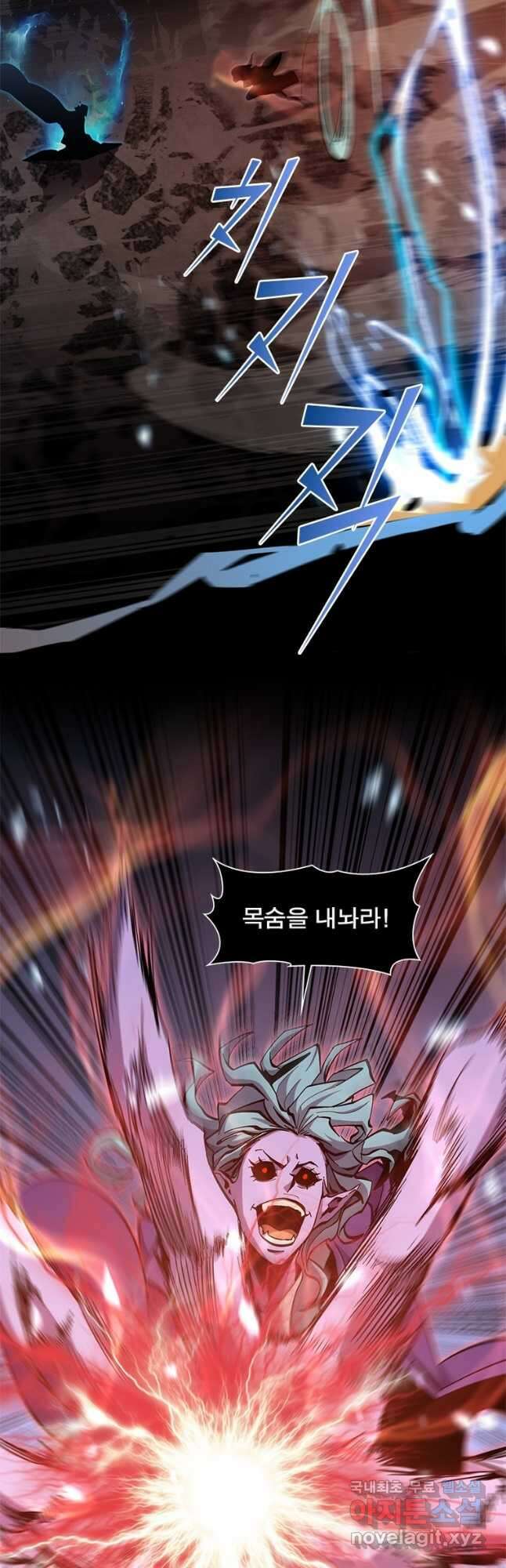게임이라는 이 세계에 구원을 166화 29