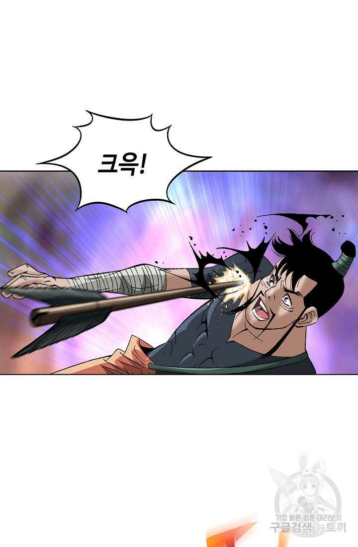 쌍호전 54화 6
