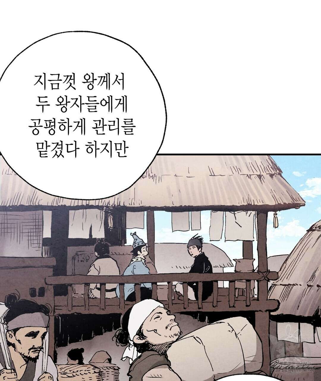 푸른 유리 8화 15
