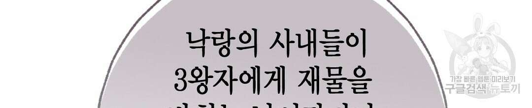 푸른 유리 8화 22