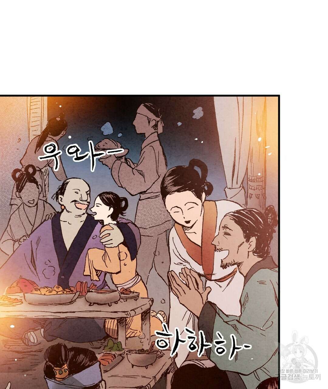 푸른 유리 12화 11