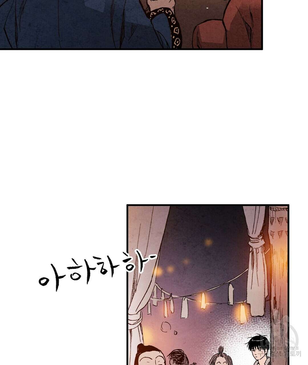 푸른 유리 12화 13