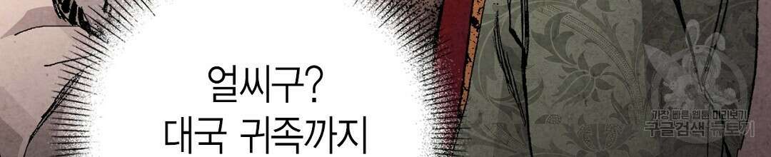 푸른 유리 12화 22