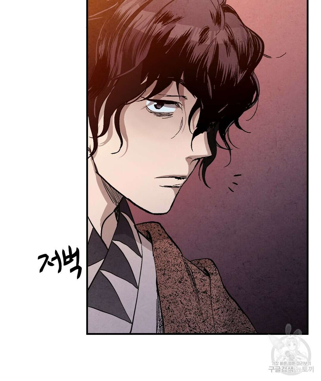 푸른 유리 12화 27