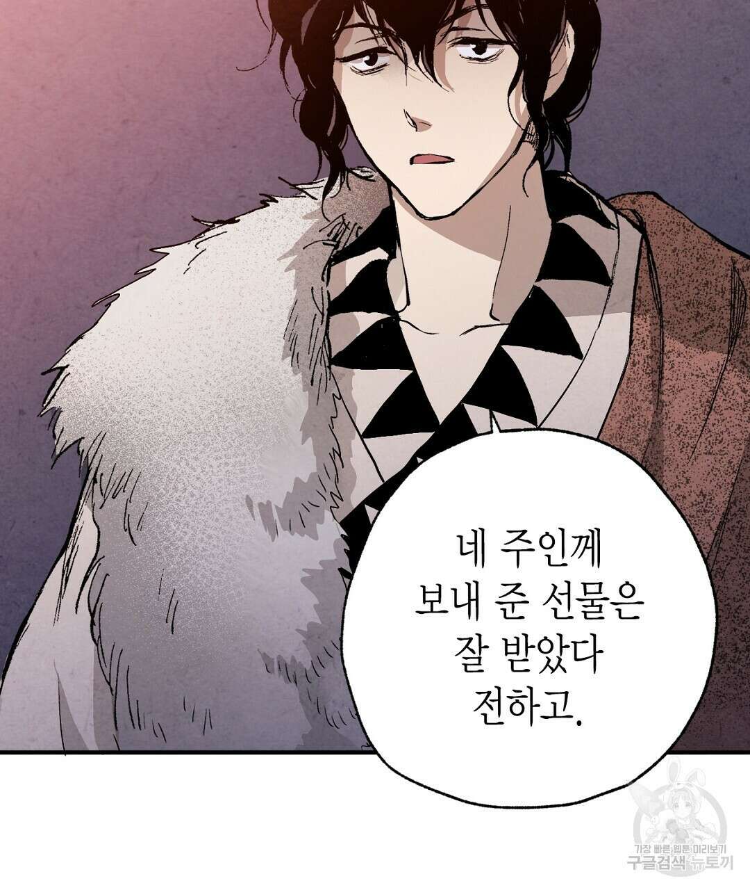 푸른 유리 12화 35