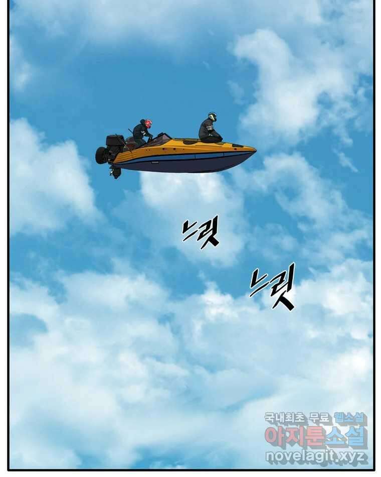 고스트 터미널 79화 20