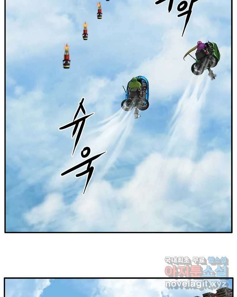 고스트 터미널 79화 33