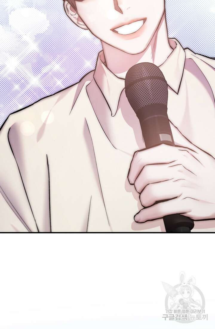 연기 천재, TOP 아이돌! 23화 2