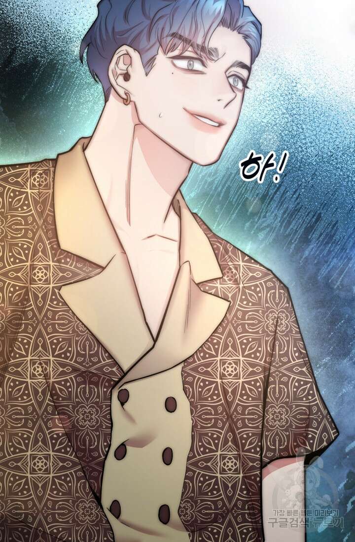 연기 천재, TOP 아이돌! 23화 12