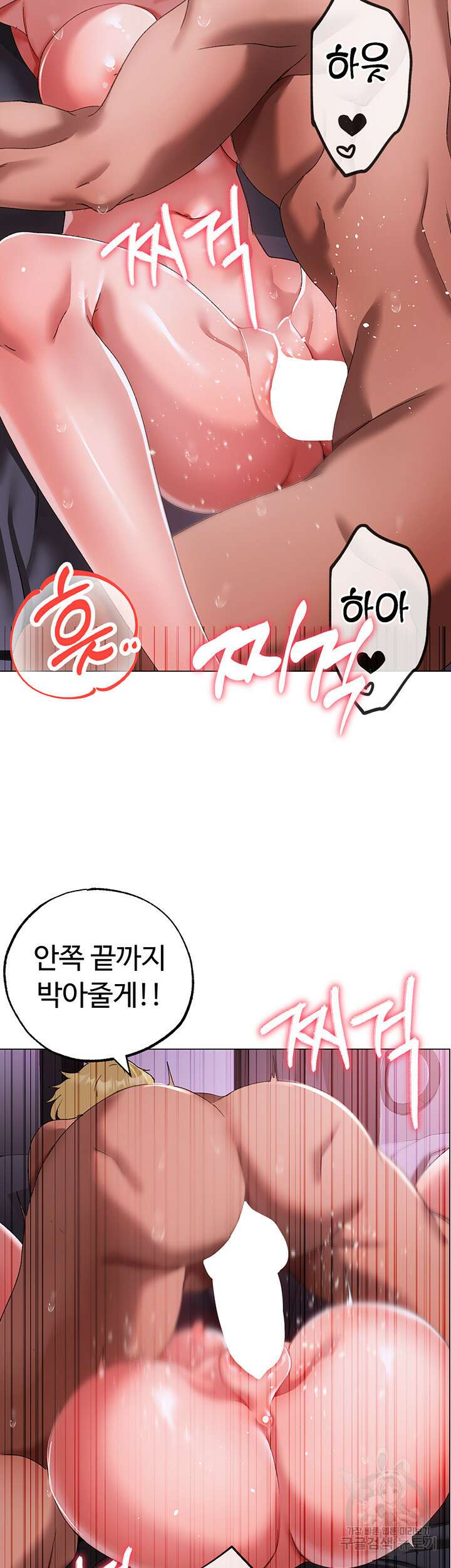 도금태양 33화 7