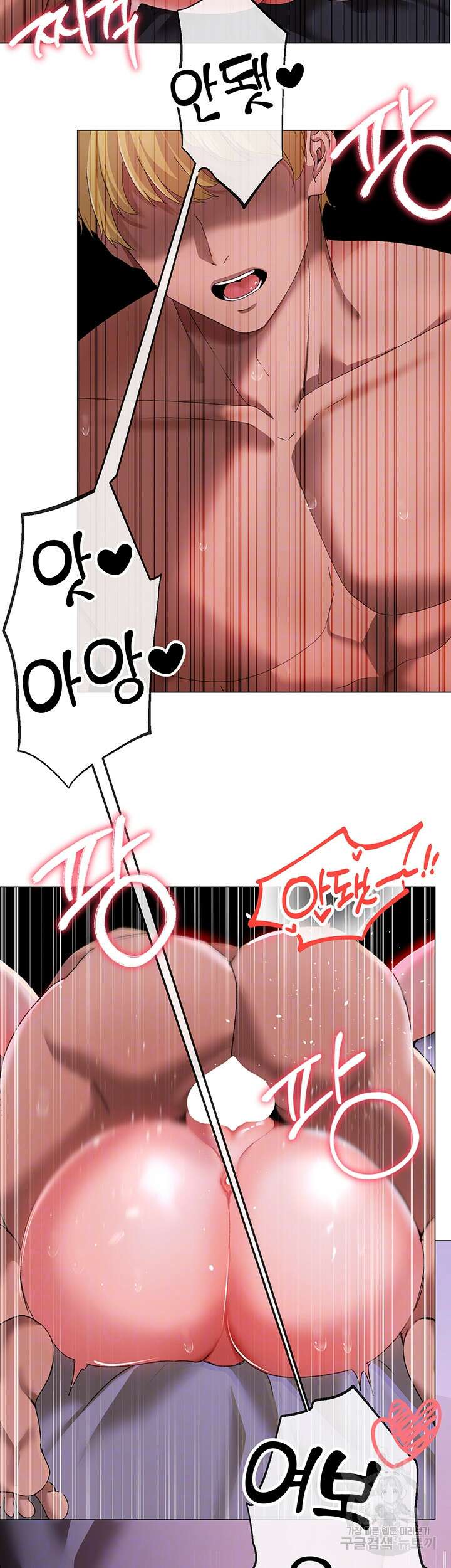 도금태양 33화 8