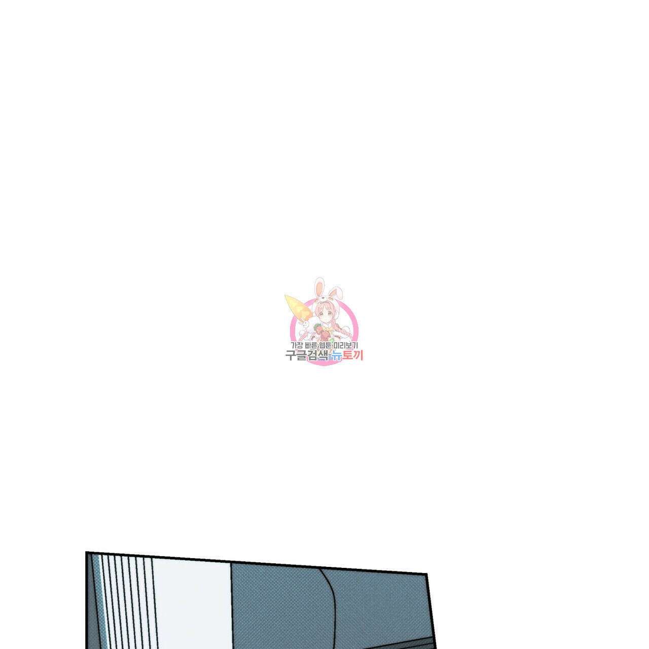 피자배달부와 골드팰리스 62화 1
