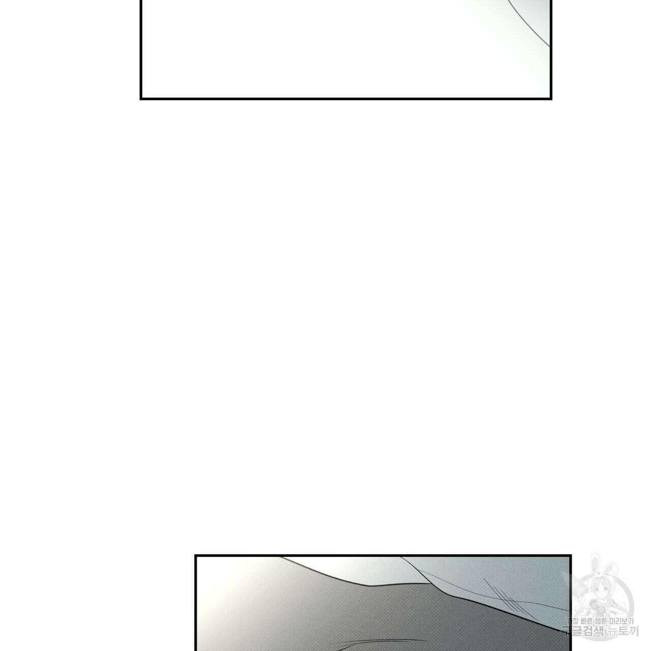 피자배달부와 골드팰리스 62화 5