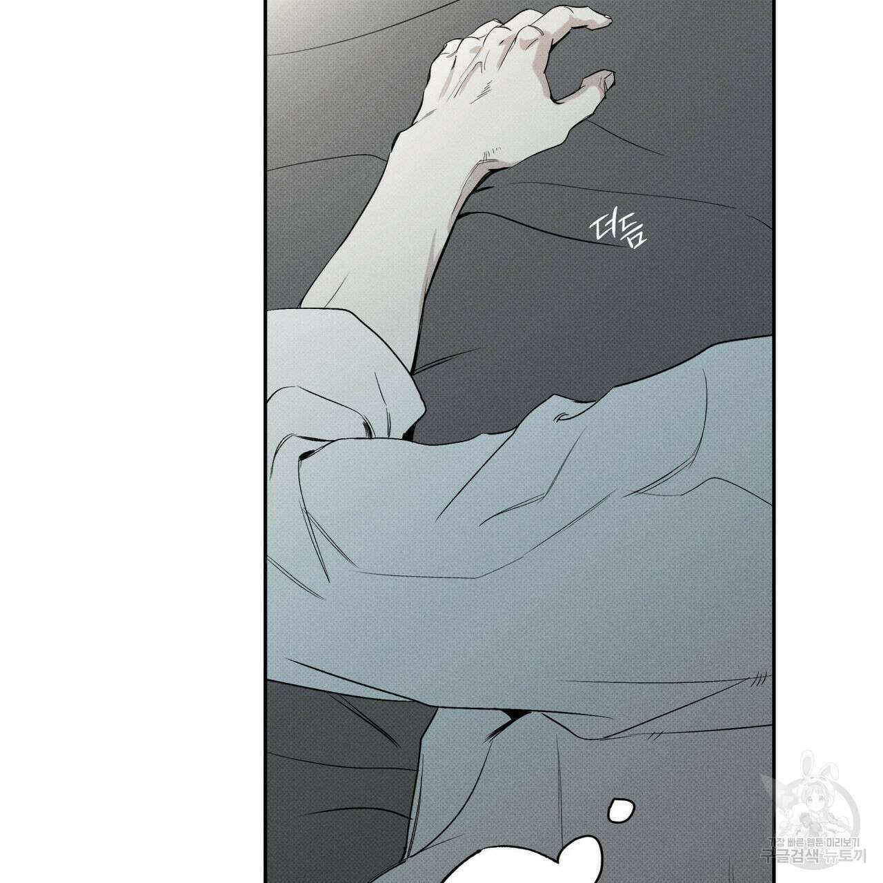 피자배달부와 골드팰리스 62화 6