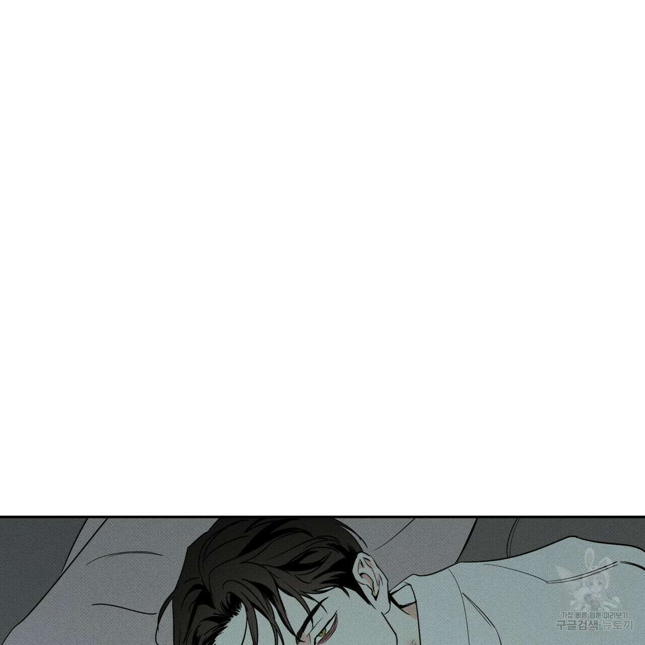 피자배달부와 골드팰리스 62화 12