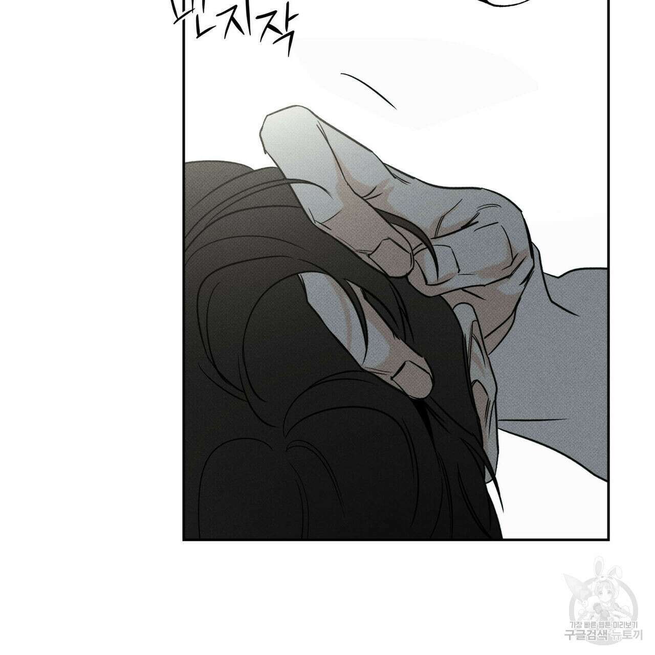 피자배달부와 골드팰리스 62화 25