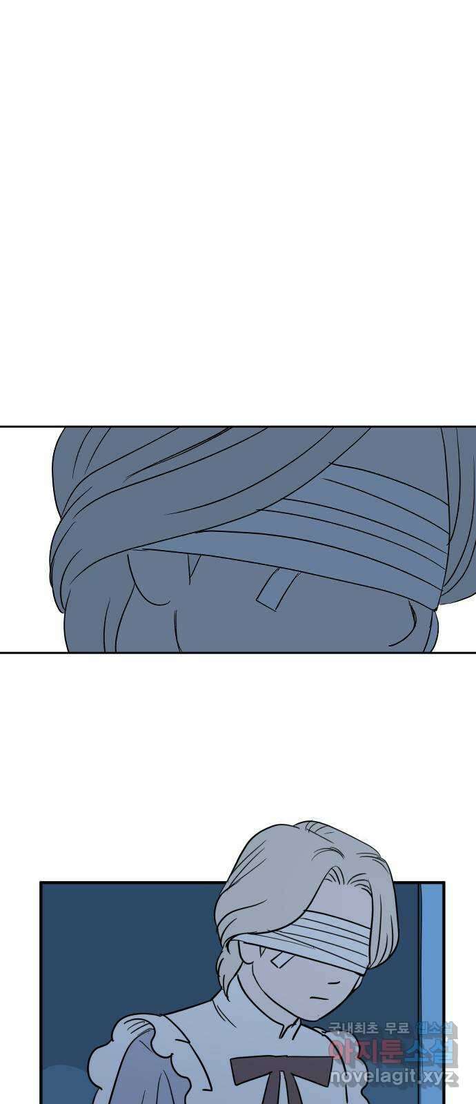 합법해적 파르페 207화 [굴절되는 빛] 3