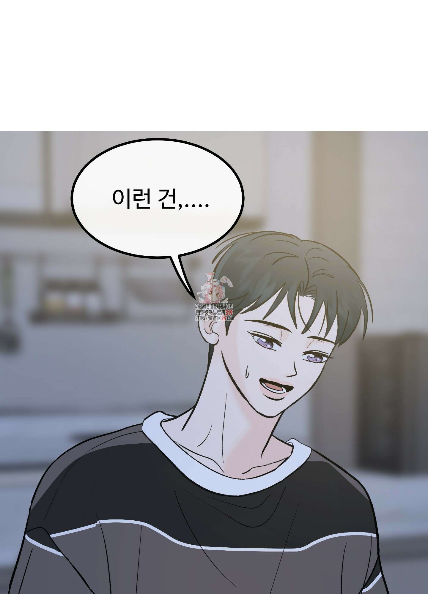 홍점 13화 1