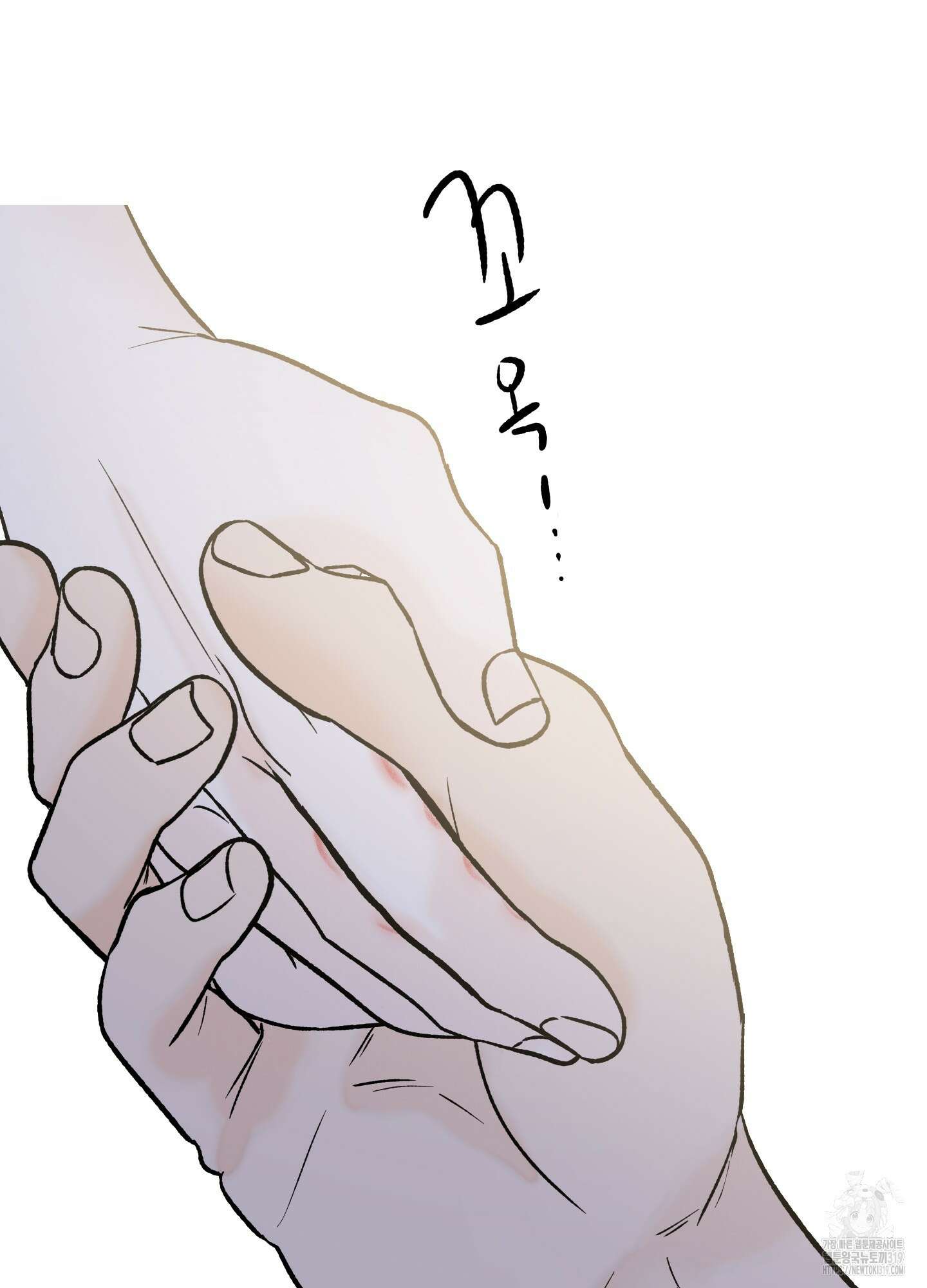 홍점 13화 3