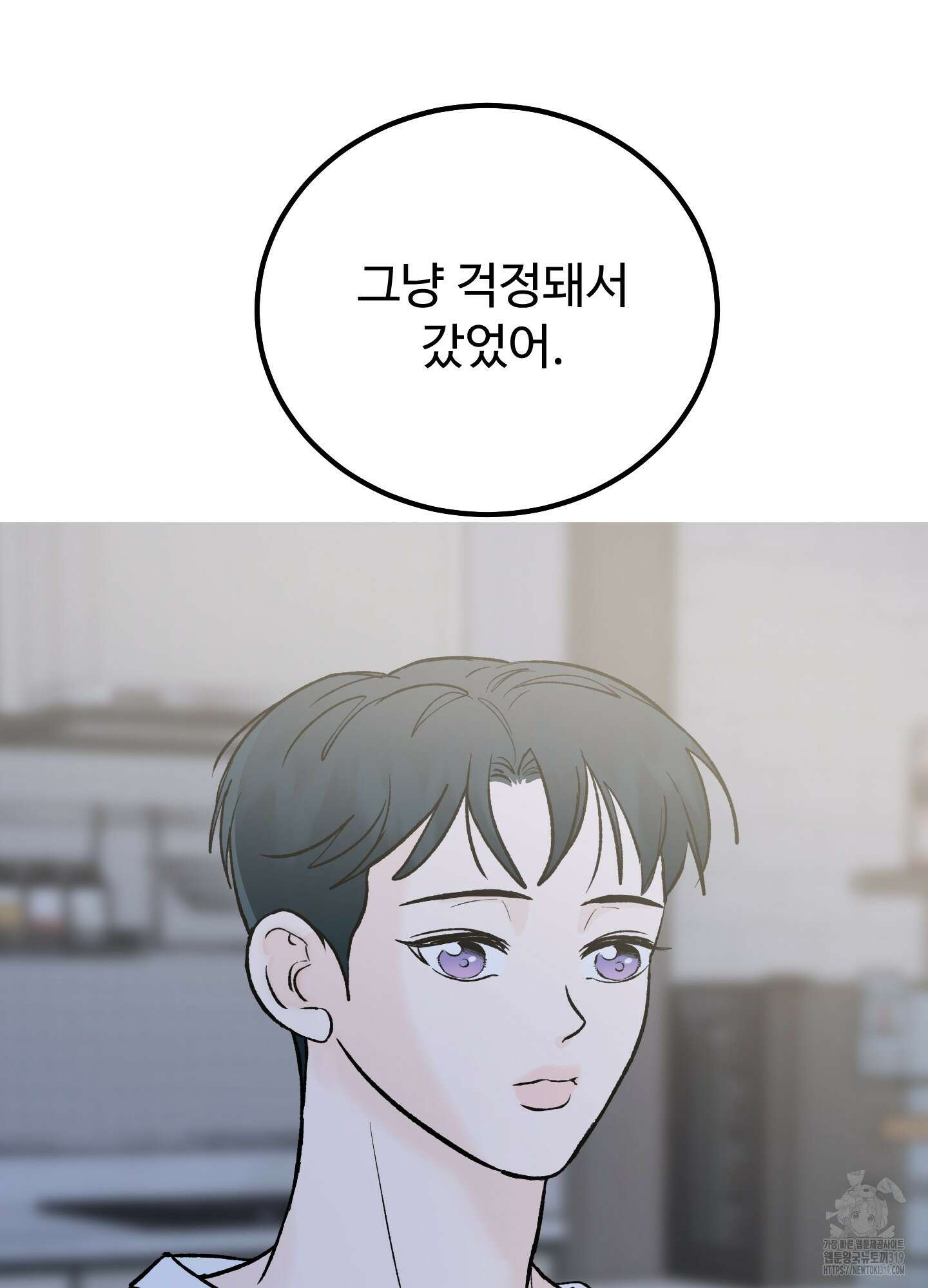 홍점 13화 6