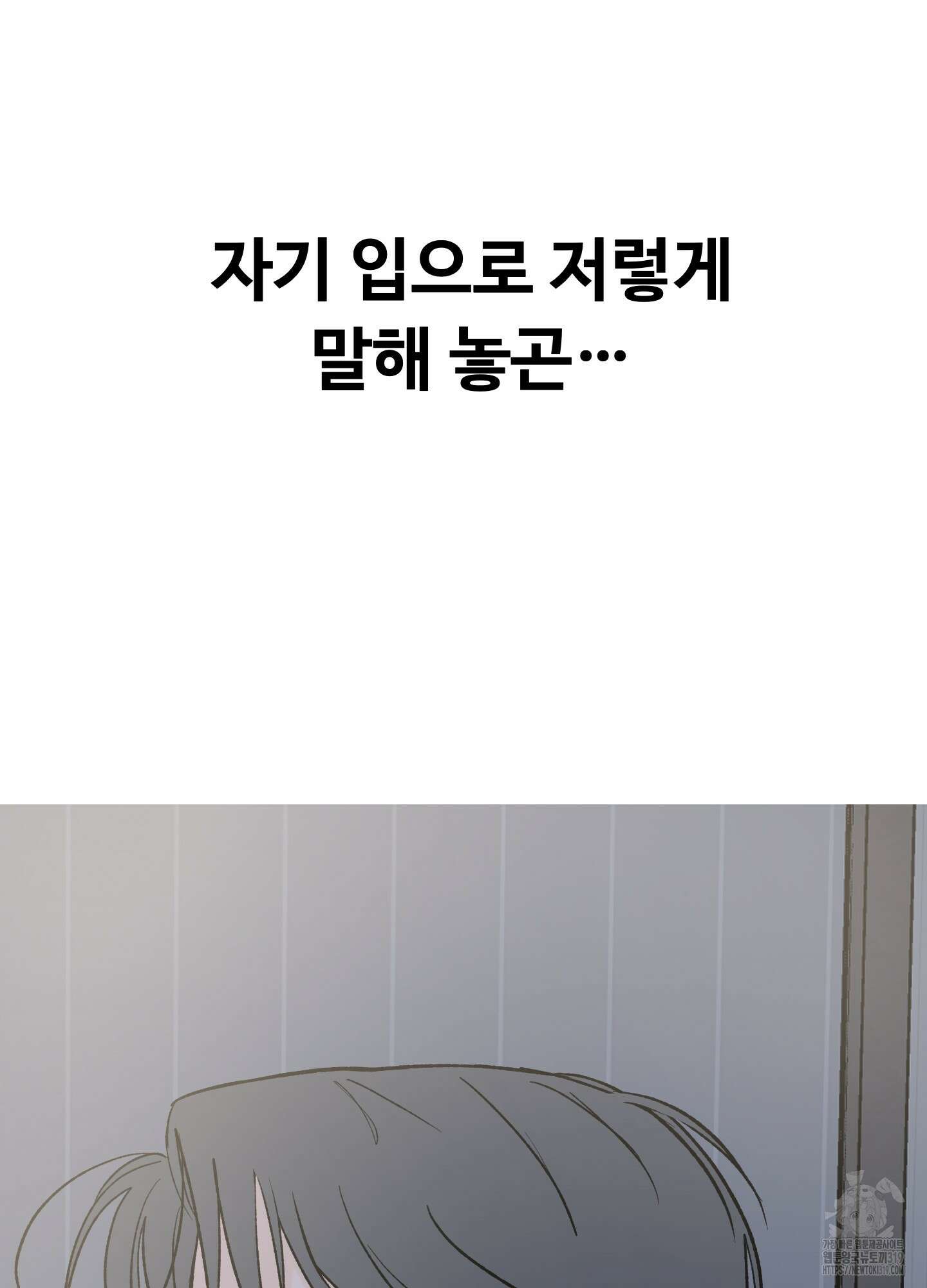 홍점 13화 8