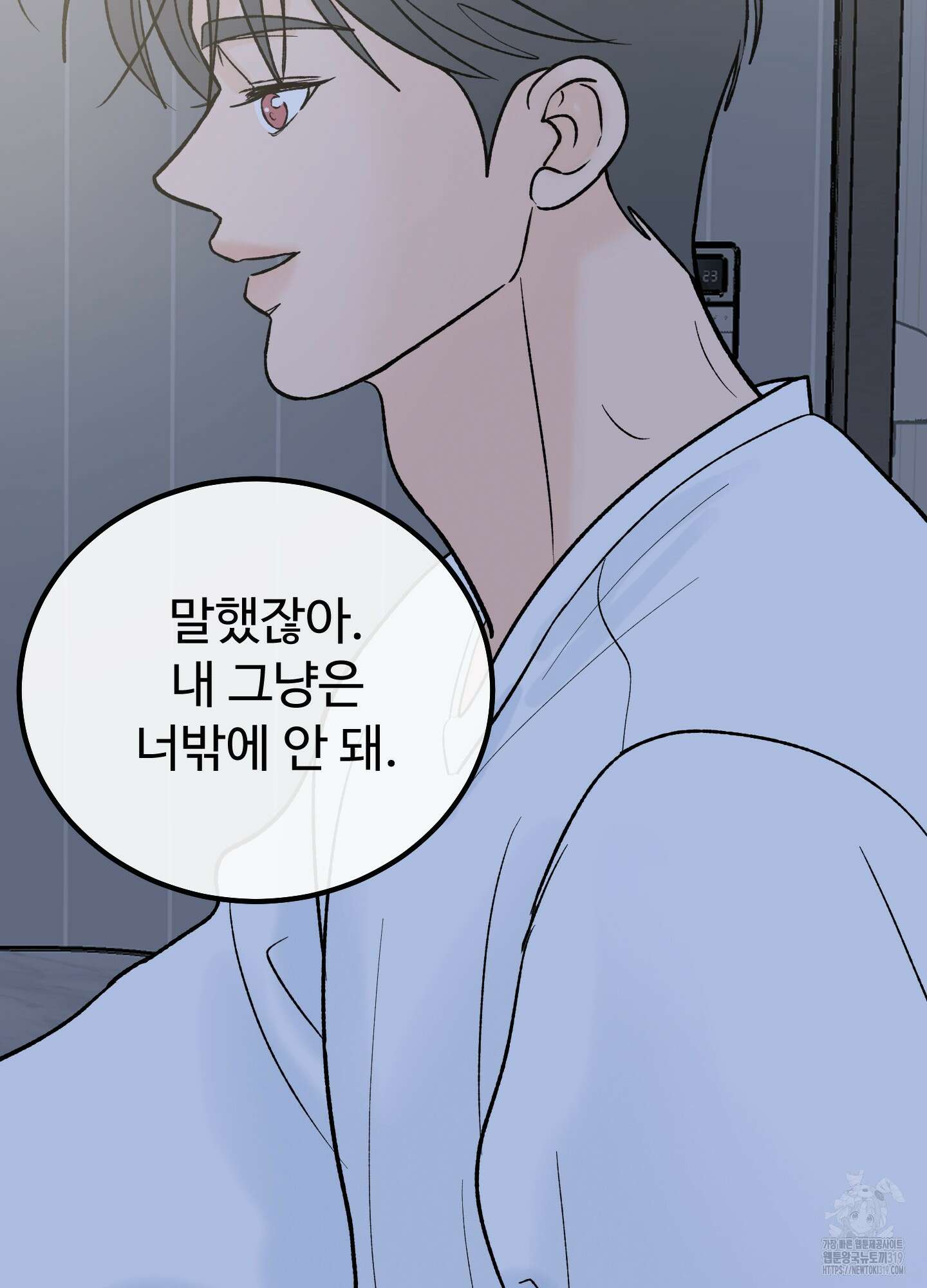 홍점 13화 9