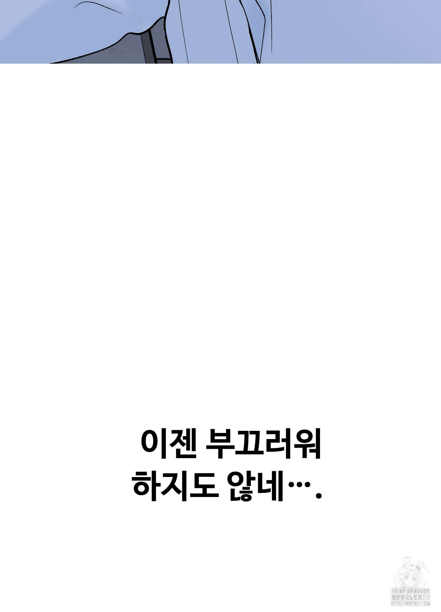 홍점 13화 10