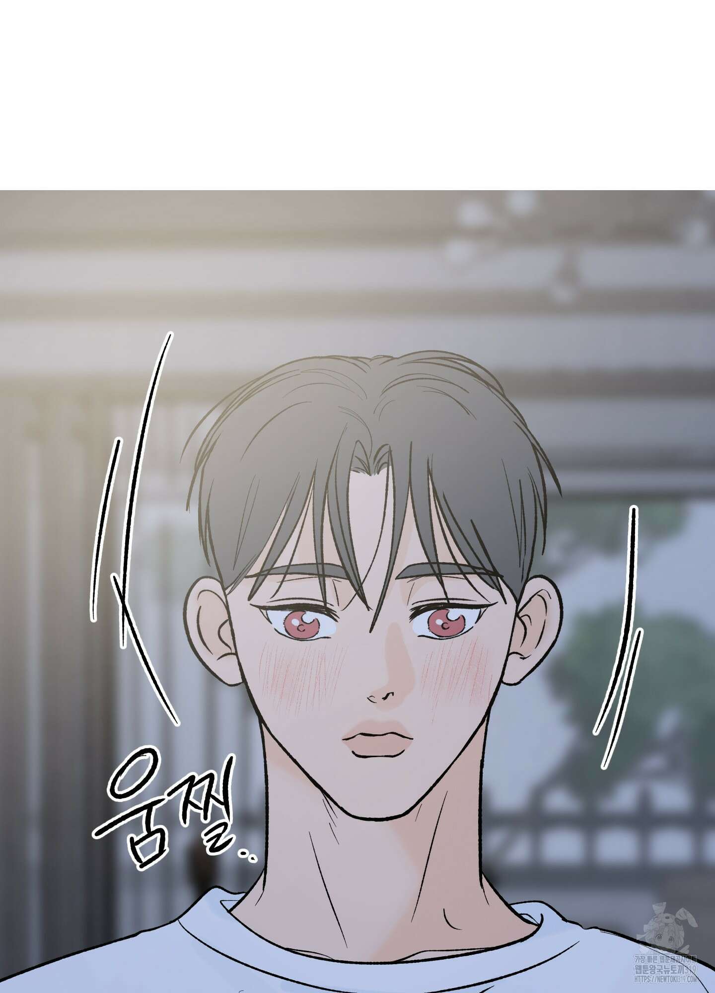 홍점 13화 14