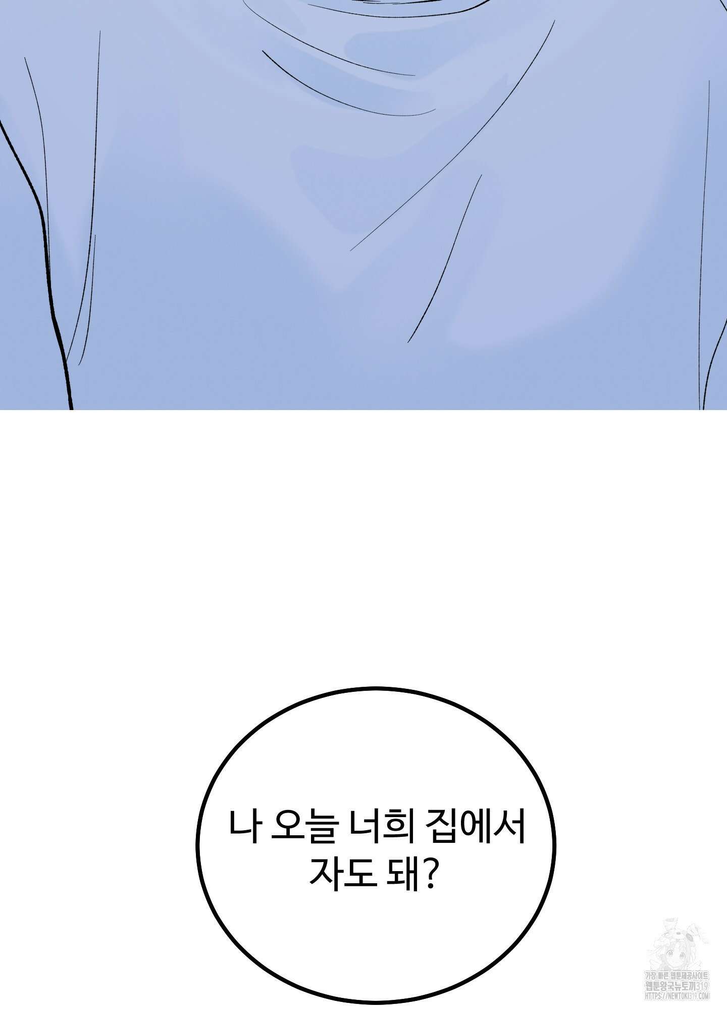 홍점 13화 15