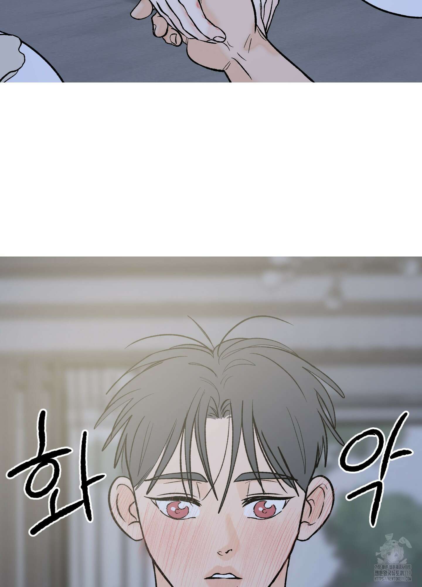 홍점 13화 17