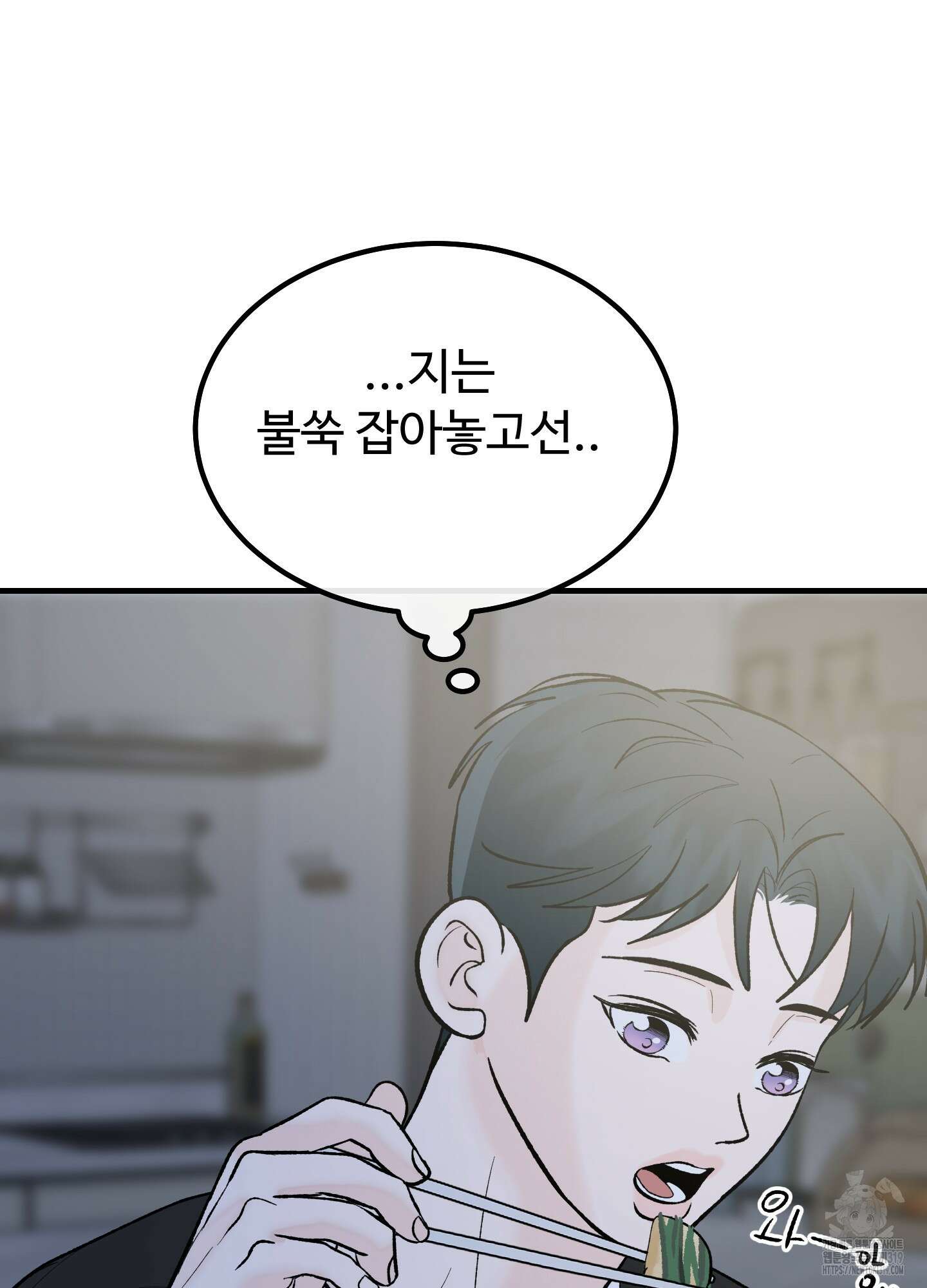 홍점 13화 21