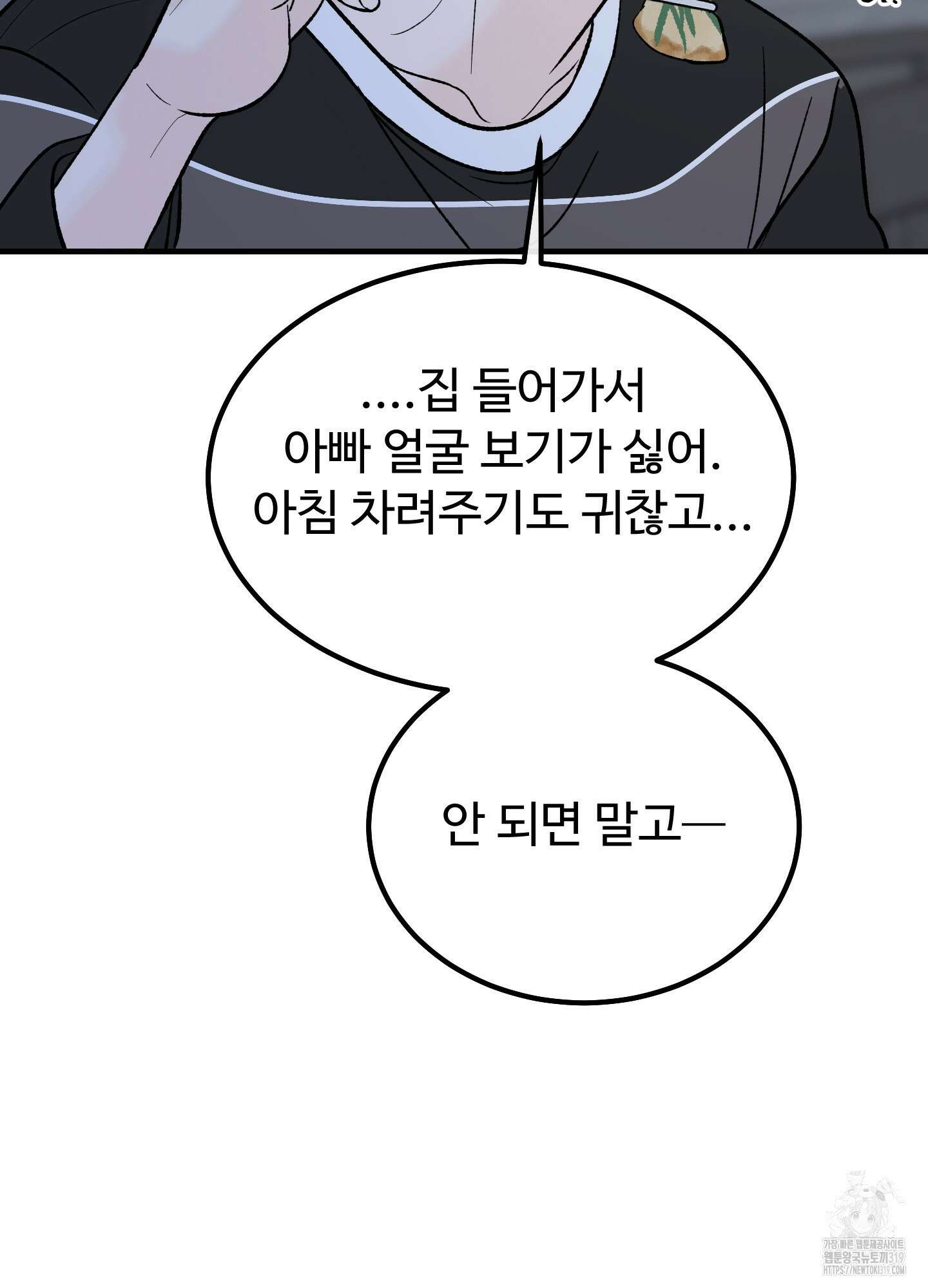 홍점 13화 22