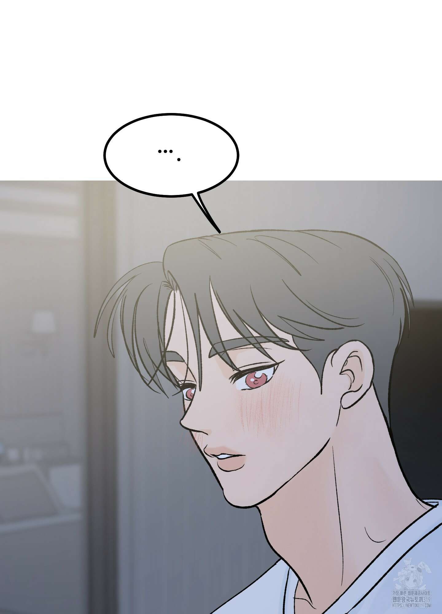 홍점 13화 23