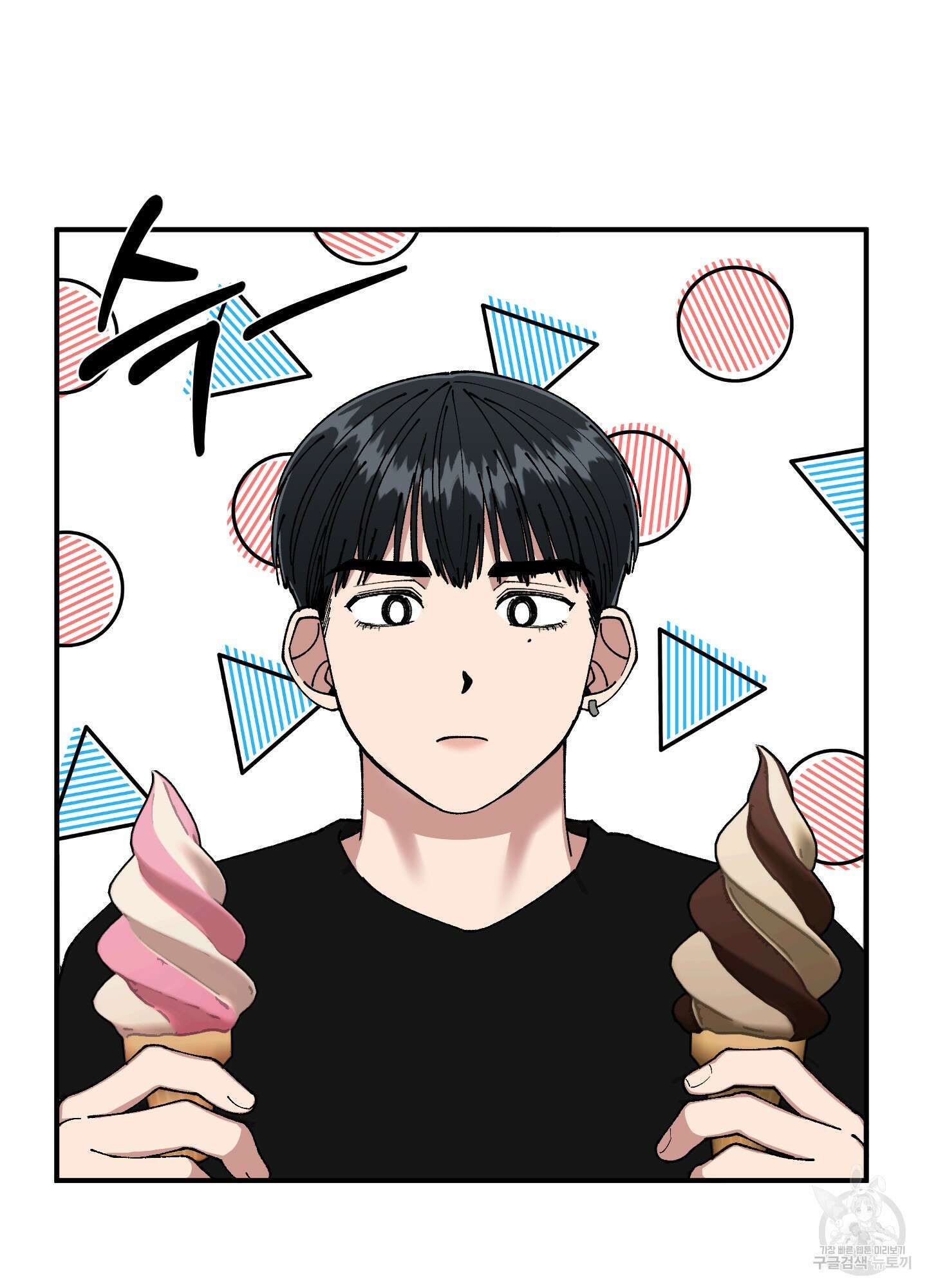 경비 청년 28화 3