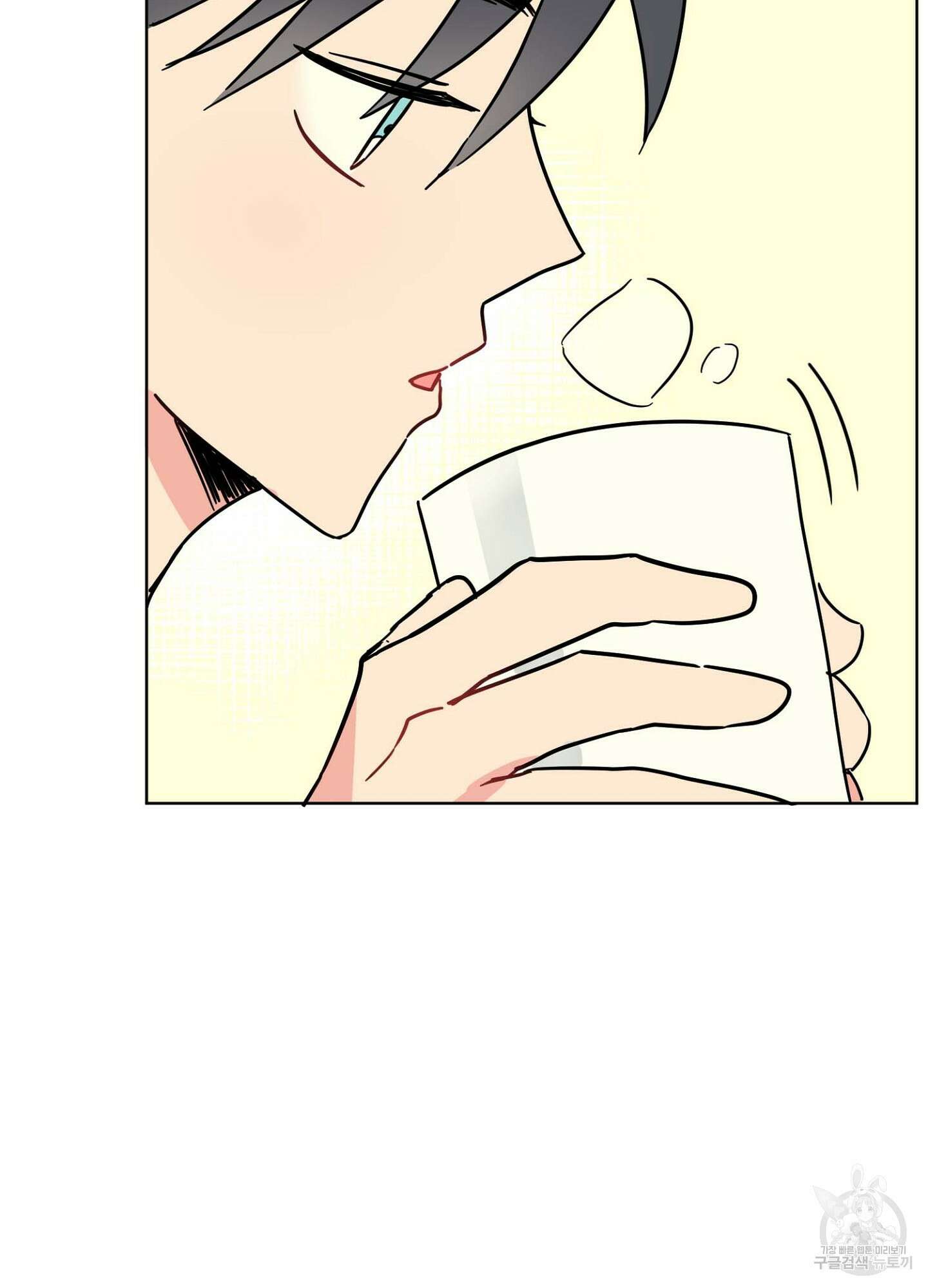 바다에 빠졌어 5화 12