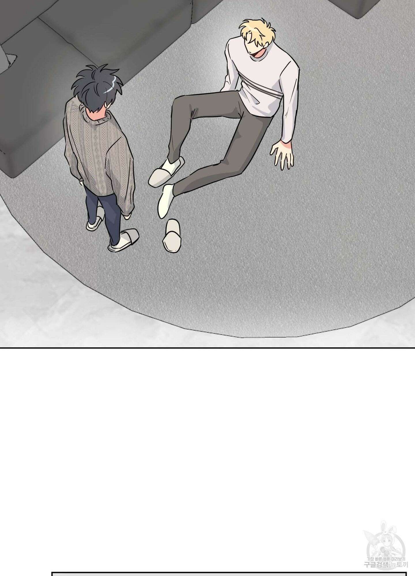 바다에 빠졌어 10화 11