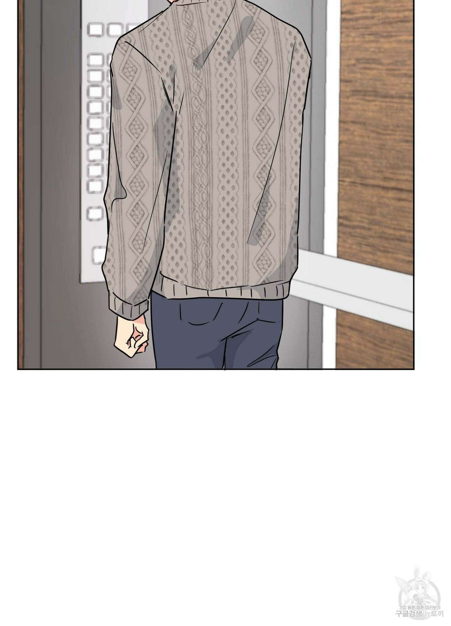 바다에 빠졌어 10화 20