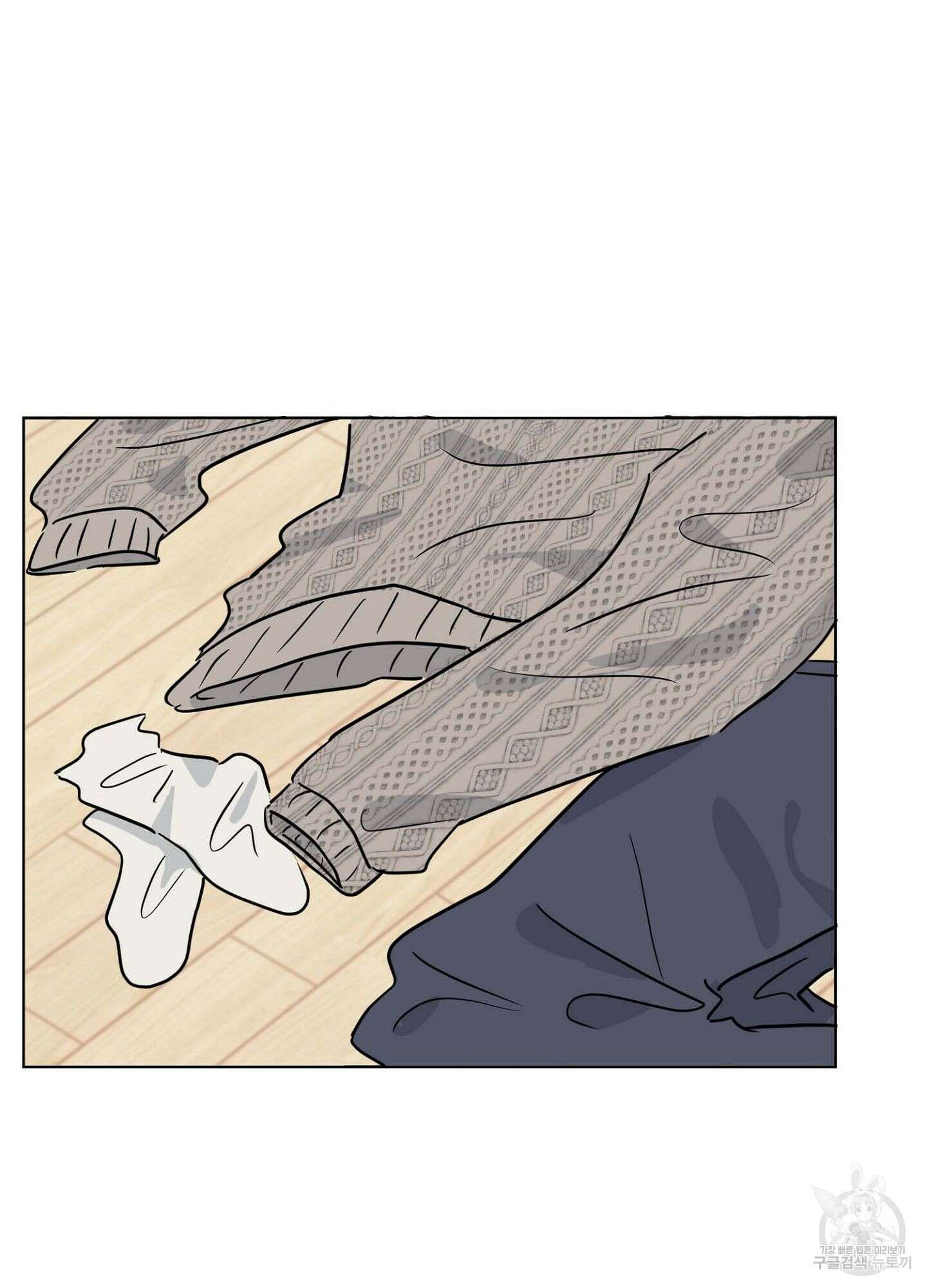 바다에 빠졌어 10화 34