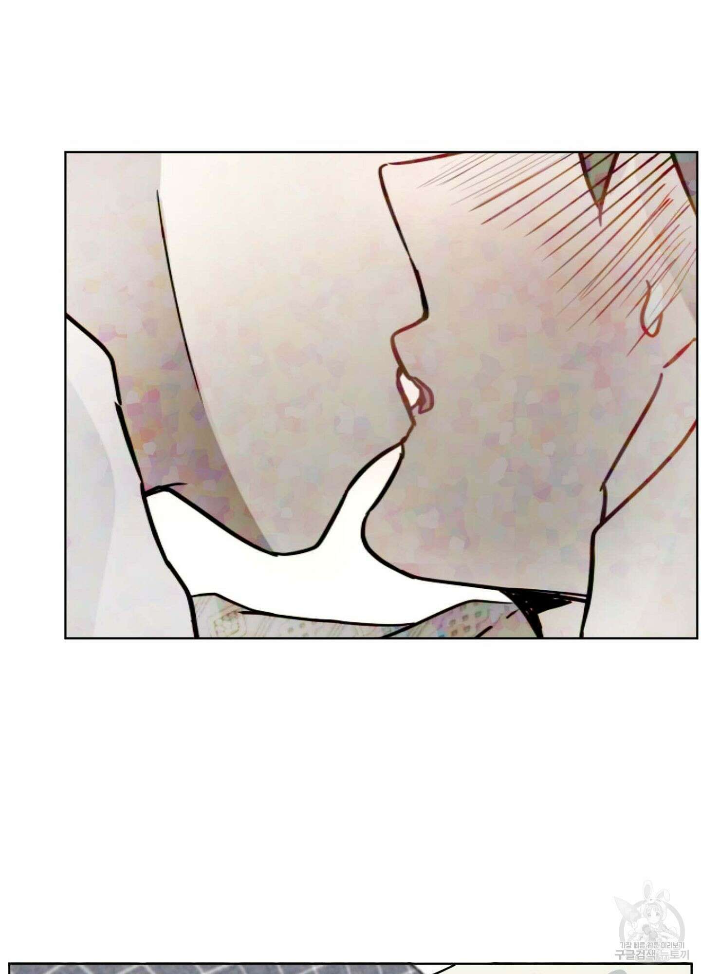 바다에 빠졌어 10화 39