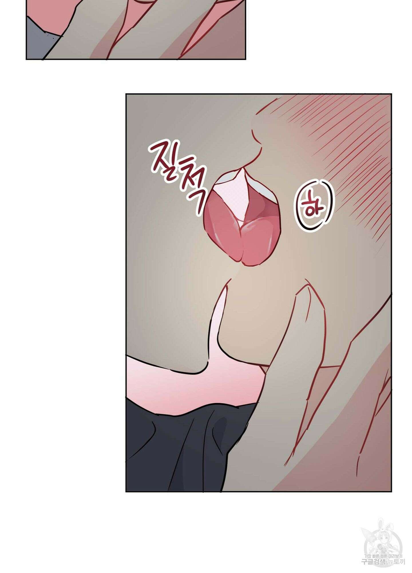 바다에 빠졌어 10화 65