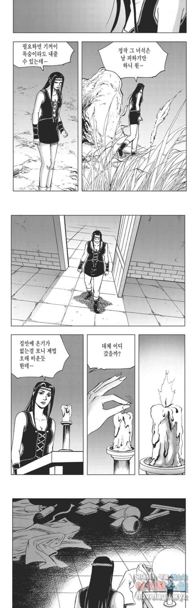 고금제일인 31화 3