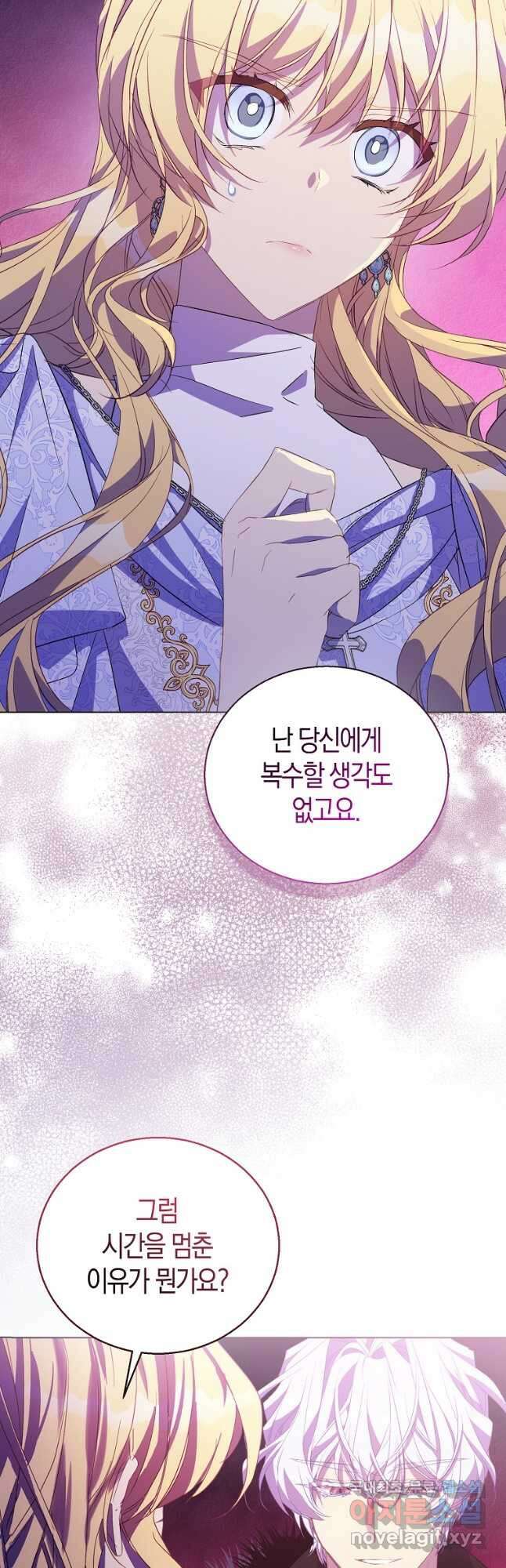 가짜 성녀인데 신들이 집착한다 62화 13