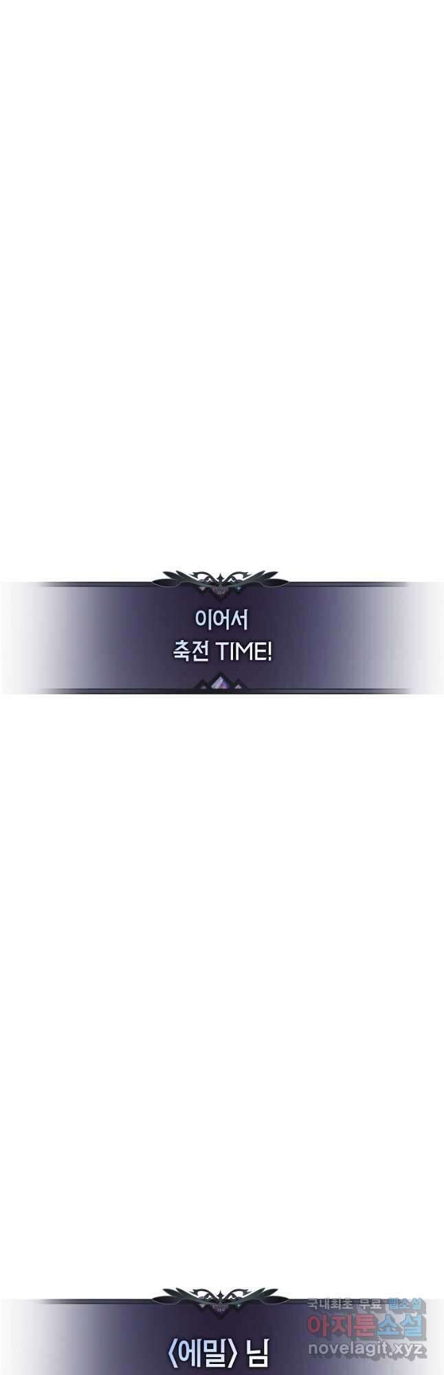 망겜 속에 갇혔다 시즌 1 후기 25