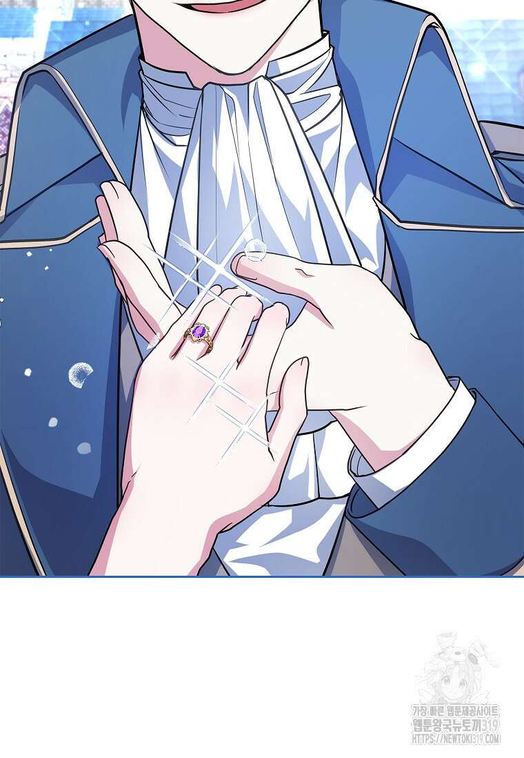 12시의 마리오네트 33화 32