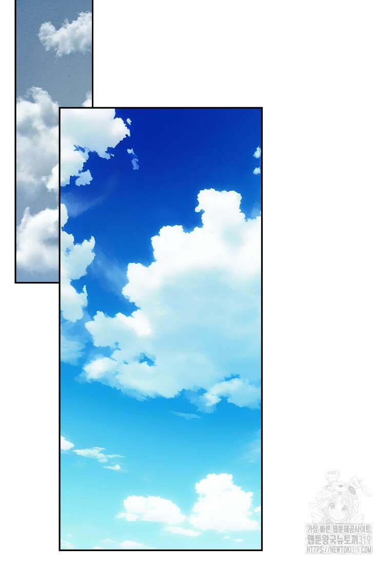 12시의 마리오네트 33화 104